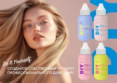 Продукты линии D.I.Y. SALON TECHNOLOGY со скидкой 15%