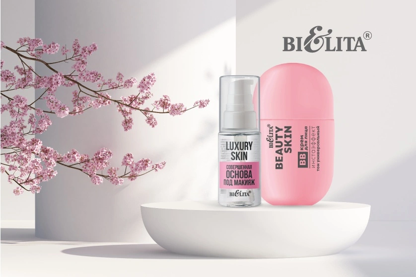 Продукты линии Beauty Skin со скидкой 20%