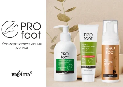 Продукты линии PRO FOOT со скидкой 15%