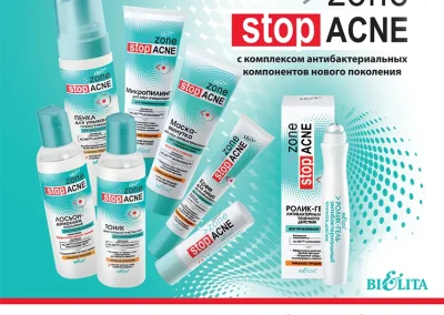 Продукты линии zone stop ACNE со скидкой 15%
