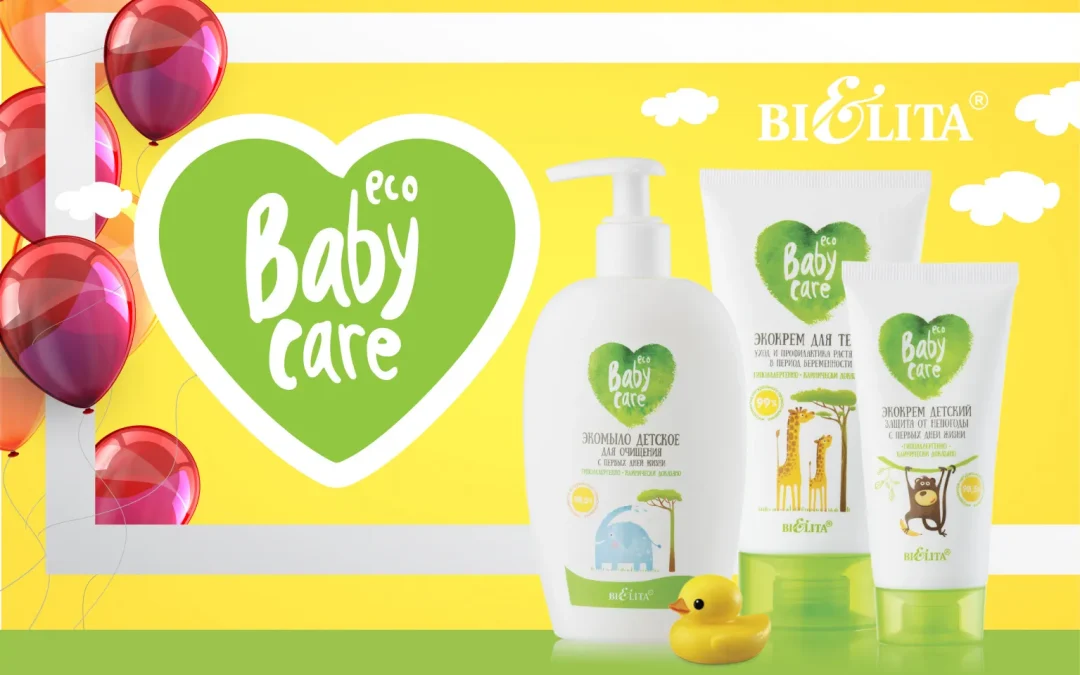 Продукты линии Baby care со скидкой 15%