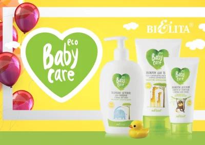 Продукты линии Baby care со скидкой 15%