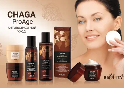 Продукты линии Chaga.ProAge со скидкой 10%