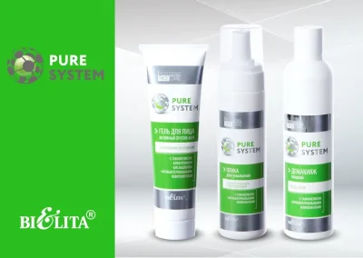 Продукты линии Pure System со скидкой 15%