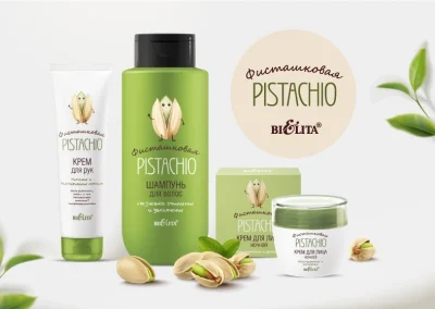 Продукты линии Фисташковая со скидкой 10%