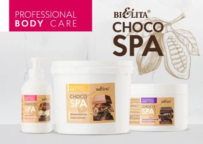 Продукты линии ChocoSPA. Professional Body Care со скидкой 15%