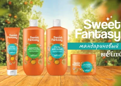 Продукты линии SWEET FANTASY мандарин со скидкой 10%