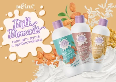 Продукты линии Milk moments со скидкой 20%